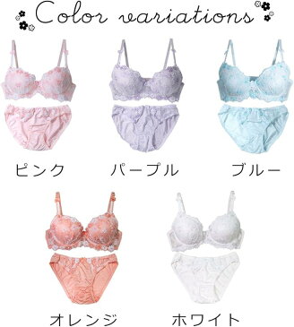 レディース ブラジャー ショーツ 上下 セット 花柄 勝負 下着 3/4カップ 女性 盛るブラ 女性下着ブラセット 可愛いブラショーツ レースの下着 おしゃれ 大きめの 脇高ブラ もて 花柄のショーツセット わきすっきり(ピンク, D70)