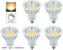 5.5W LED電球 E11口金 キッチン アウトドア オフィス レストラン PSE認証済(電球色, 5)E11(調光器対応))