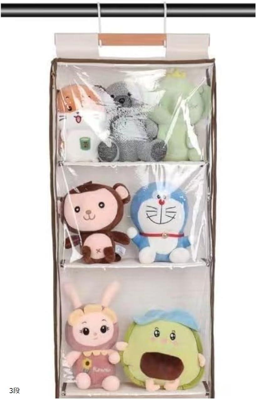 ぬいぐるみ 収納 壁掛け ウォールポケット ほこりよけ ディスプレイ 吊り下げ 省スペース 3段 (3段)