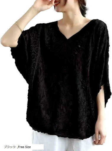 ブラウス シャツ 五分袖 レース Tシャツ カットソー トップス レディース チュニック プルオーバー かっこいい かわいい おしゃれ プレゼント 人気 大人 女性 セクシー インナー 用 丈 半袖 体型(ブラック, Free Size) ブラウス シャツ 五分袖 レース Tシャツ カットソー トップス レディース チュニック プルオーバー かっこいい かわいい おしゃれ プレゼント 人気 大人 女性 セクシー インナー 用 丈 半袖 体型(ブラック, Free Size)