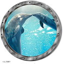 ウォールステッカー アニマル 動物 窓 ウミガメ 海 壁紙 南国 3D ウォールシール トリックアート 亀 海亀 イルカ 海中 海底 冷蔵庫 かわいい 子供部屋 DIY(イルカ)