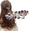 バレッタ ビジュー ストーン 金具 髪留め ヘアクリップ おしゃれ 大人 上品 ブーケ(ラベンダー)