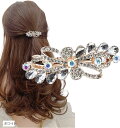 バレッタ ビジュー ストーン 金具 髪留め ヘアクリップ おしゃれ 大人 上品 ブーケ(ホワイト)