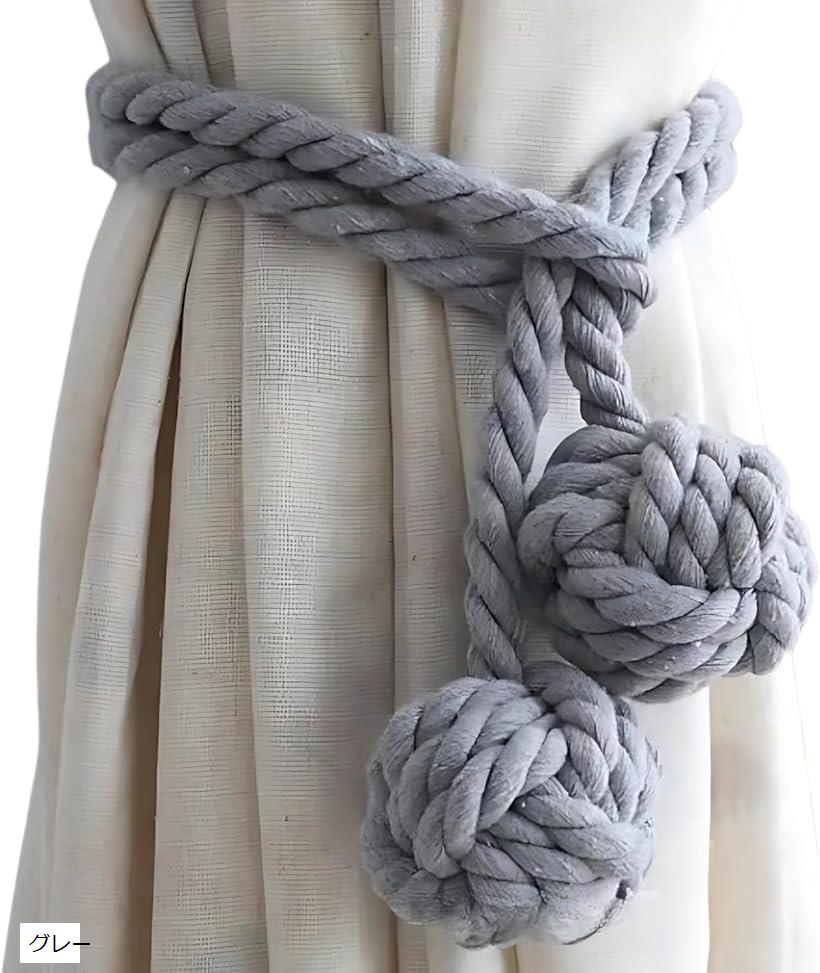 カーテンアクセサリー ロープ カーテンタッセル カーテン留め ロープタッセル(グレー, レギュラー)