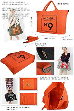 D7-3/4 大容量 2WAY ショルダーバッグ トートバッグ 斜めがけ マザーズバッグ レディース ・COCONO9-BIG・(SHグリーン)
