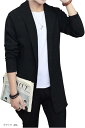 カーディガン メンズ ジャケット 長袖 ロングカーディガン 上着 前開き 大人 シンプル(ブラック, 2XL)