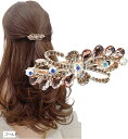 バレッタ ビジュー ストーン 金具 髪留め ヘアクリップ おしゃれ 大人 上品 ブーケ(ゴールド)