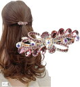 バレッタ ビジュー ストーン 金具 髪留め ヘアクリップ おしゃれ 大人 上品 ブーケ(ピンク)