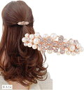 バレッタ パール ビジュー ストーン 金具 髪留め ヘアクリップ おしゃれ 大人 上品(G スミレ)