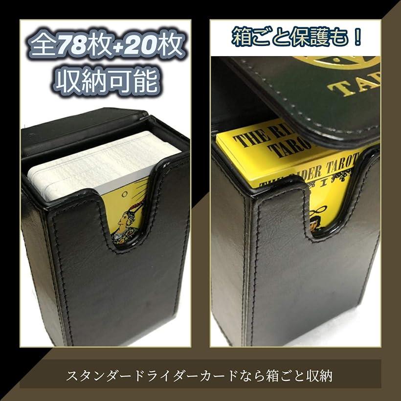 レザー タロットカードケース 収納BOX スタンダードサイズ 五芒星( 五芒星 青) [2]