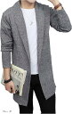 カーディガン メンズ ジャケット 長袖 ロングカーディガン 上着 前開き 大人 シンプル(グレー, M)(4)