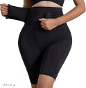 ヒップ パッド ガードル レディース リフター パンティー ウェア シームレス シェイプ アップ 高弾性 通気性 美尻(ブラック, L)
