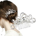 ヘアコーム ヘアピン ヘアアクセサリー パール 髪飾り フォーマル パーティヘア(D)