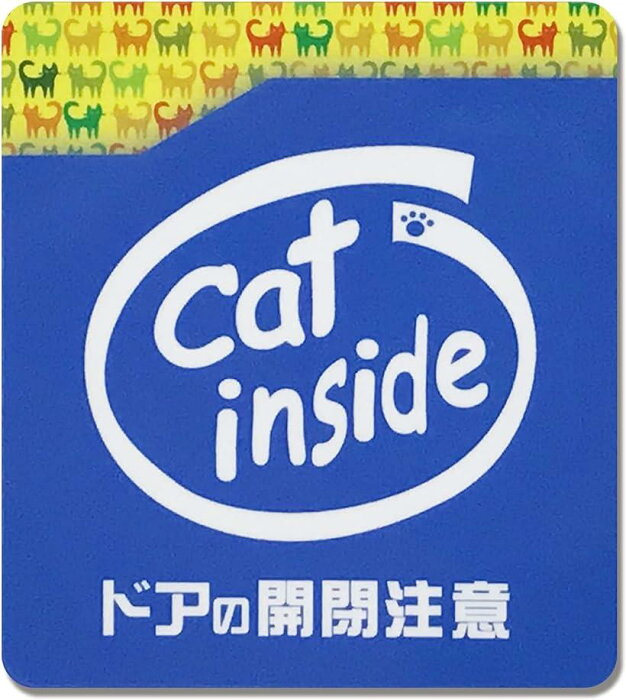 開閉注意 ステッカー シール 猫がいます ネコ 脱走防止 玄関 窓用 出入口 耐水 UVカット 耐候 日本製 CAT INSIDE(CAT INSIDE)