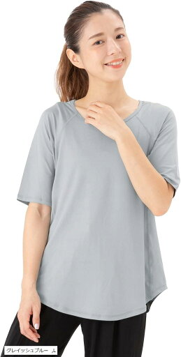 ネッカー ヨガウェア レディース トップス 半袖 Tシャツ スポーツウェア 伸縮 ストレッチ 速乾 吸汗 ホットヨガ(グレイッシュブルー, L) ネッカー ヨガウェア レディース トップス 半袖 Tシャツ スポーツウェア 伸縮 ストレッチ 速乾 吸汗 ホットヨガ(グレイッシュブルー, L)