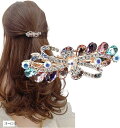 バレッタ ビジュー ストーン 金具 髪留め ヘアクリップ おしゃれ 大人 上品 ブーケ(オーロラ)