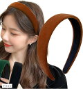 カチューシャ ヘアバンド ヘアアクセサリー レディース フォーマル ベロア 幅広 韓国(テラコッタ)