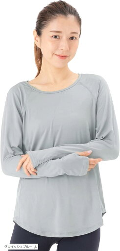 ヨガウェア レディース トップス 長袖 Tシャツ スポーツウェア 伸縮 ストレッチ 速乾 吸汗 ホットヨガ(グレイッシュブルー, L) ヨガウェア レディース トップス 長袖 Tシャツ スポーツウェア 伸縮 ストレッチ 速乾 吸汗 ホットヨガ(グレイッシュブルー, L)