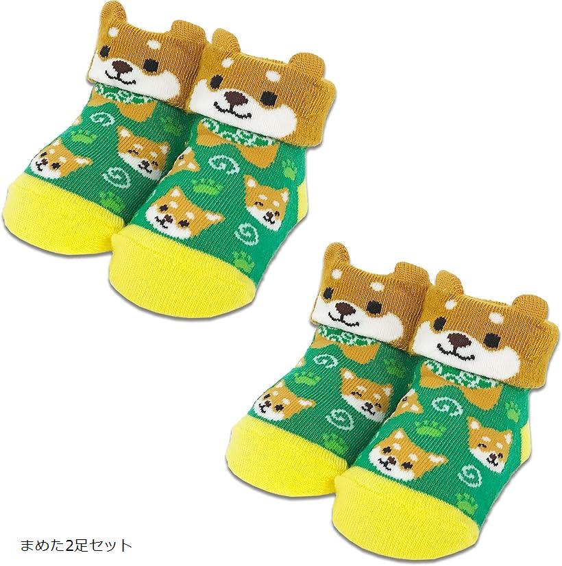 旅するマメしば ベビーソックス 男の子 女の子 かわいい 快適 赤ちゃん 靴下(まめた2足セット, 9.0-13.0 cm)