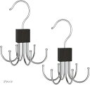 ベルトハンガー ネクタイハンガー 収納 6本掛け 360度回転 2個セット(ブラック, 14cm)