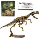 【全品P5倍★4/27 9:59迄】 UTST 恐竜化石発掘 おもちゃ 発掘キット 恐竜の骨 (T. rex)