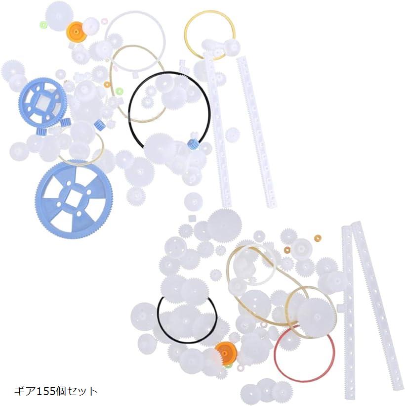 【楽天ランキング1位入賞】歯車ギア パーツ プラスチック ラジコンギヤ モーターライズ