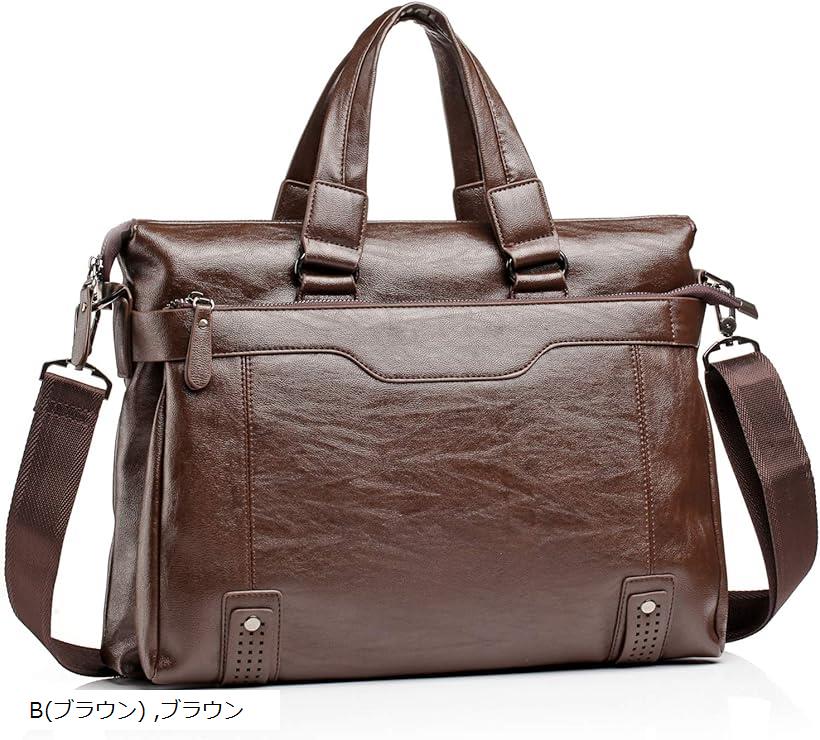 最終セール価格 トートバッグ メンズ ビジネスバッグ 革 カバン キャリーオンバッグ かばん 男性用 レザー 肩掛け 通勤 出張 3way 軽量 防水 人気 99 ブラウン 税込み送料無料 バッグバッグ 小物 ブランド雑貨 Insolite Guadeloupe Voyage Com 最終セール価格 トートバッグ メンズ ビジネスバッグ 革 カバン キャリーオンバッグ かばん 男性用 レザー 肩掛け 通勤 出張 3way 軽量 防水 人気 99 ブラウン 税込み送料無料 バッグバッグ 小物 ブランド雑貨 Insolite Guadeloupe Voyage Com