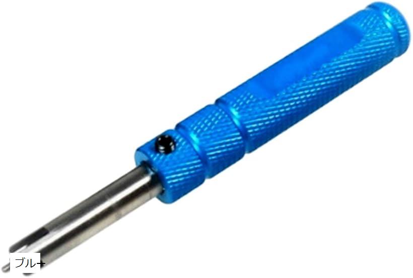 ミニ四駆 カーボン msフレキ 治具 シャフトスリマー 工具 スプリング ステー プレート アルミ ブルー (ブルー)