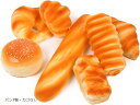 食品 サンプル パン スイーツ ディスプレイ リアル 見本 セット(パン7個・カゴなし)