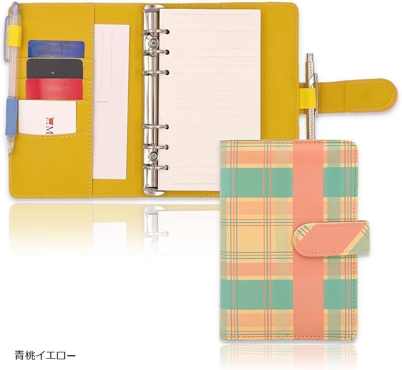 システム手帳 B6サイズ チェック柄 6穴リング 4種類 リフィル付属 ポケット ペンホルダー搭載 OF410(青桃イエロー, B6)