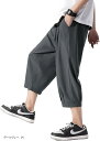 クロップド パンツ メンズ 通気性 ストレッチ リラックス フィット ショート 速乾 軽量(ダークグレー, M)