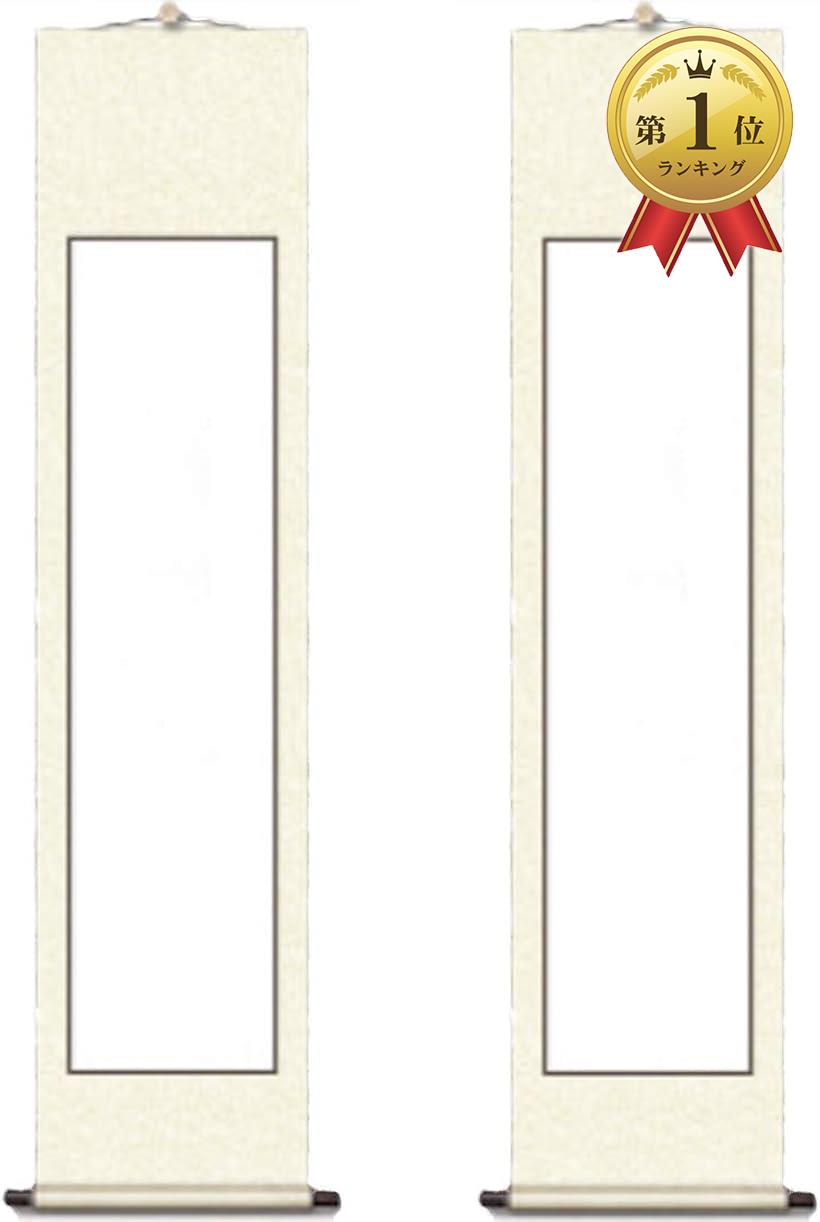 母の日 A 039 sTool 掛け軸 書道半紙 日本画 書道 絵巻物 水墨画 花柄 2本セット (白色)