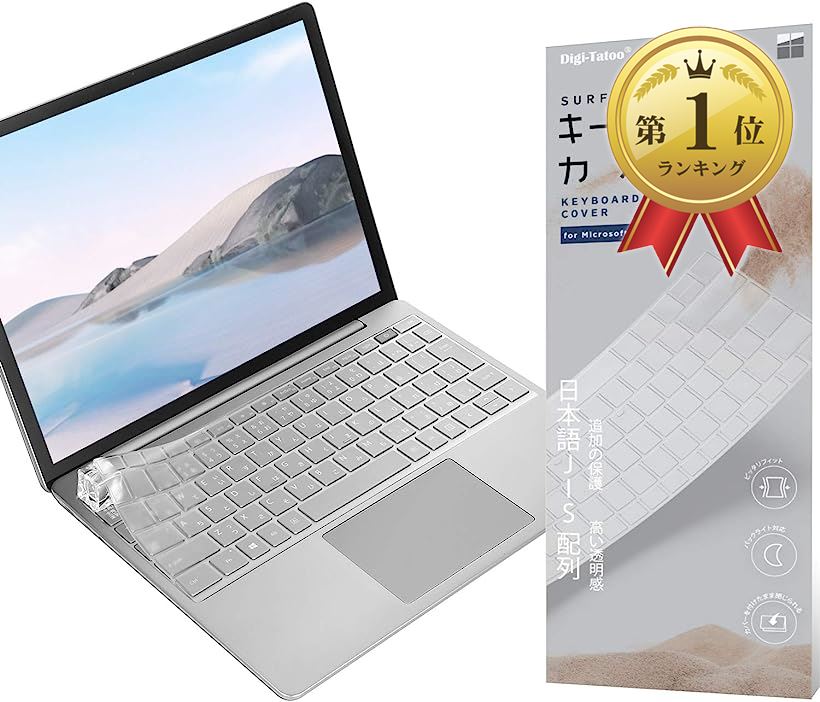 【楽天ランキング1位入賞】2022 Surface Laptop Go / 2020 キーボードカバー 指紋認証付き電源ボタンを装備 日本語JIS配列 マイクロソフト スキン(Laptop Go 2/ Laptop Go(指紋認証付き))