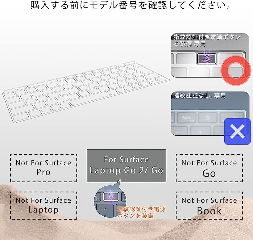 【楽天ランキング1位入賞】2022 Surface Laptop Go / 2020 キーボードカバー 指紋認証付き電源ボタンを装備 日本語JIS配列 マイクロソフト スキン(Laptop Go 2/ Laptop Go(指紋認証付き))