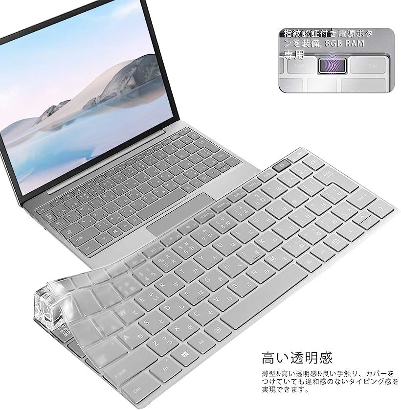 【楽天ランキング1位入賞】2022 Surface Laptop Go / 2020 キーボードカバー 指紋認証付き電源ボタンを装備 日本語JIS配列 マイクロソフト スキン(Laptop Go 2/ Laptop Go(指紋認証付き))