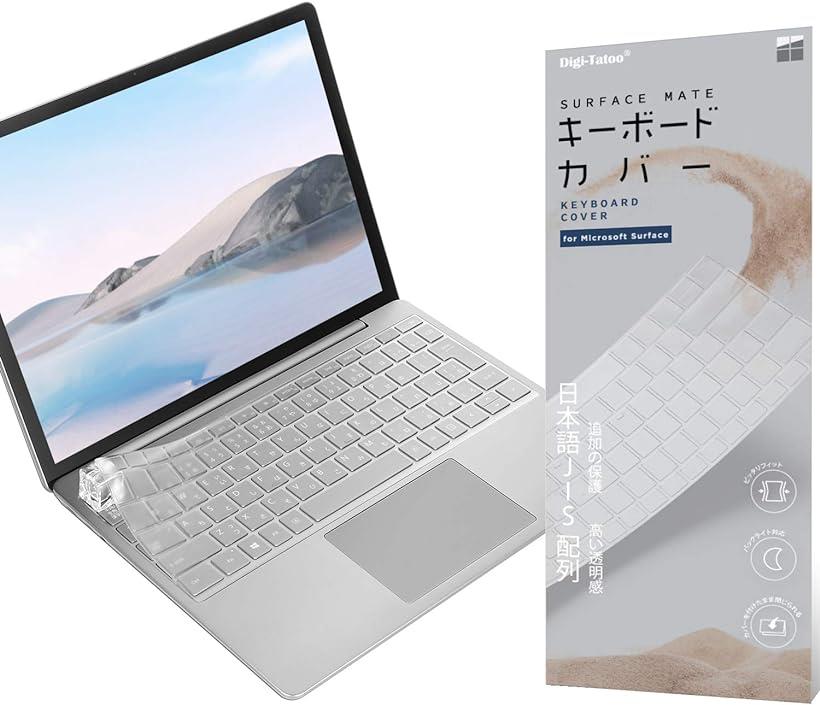 マイクロソフト Surface Laptop Go (指紋認証なし, 4GB RAM) 12.4'' キーボードカバー (JISキーボード用) 2020年発売 極めて薄い 0.18mm 保護カバー キースキン 高い透明感 TPU材? 防水防塵カバー Digi-Tatoo SurfaceMate シリーズ