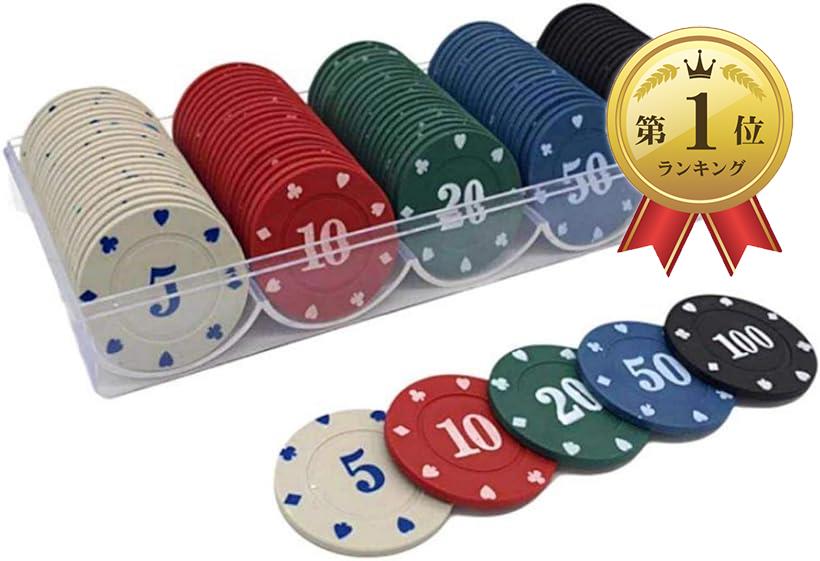 Copeflap カジノチップ 100枚 カジノチップセット ポーカー チップセット ポーカーチップ チップ カジノ (蓋付き)