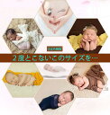 MEL(メル) 新生児 赤ちゃん ニット コットン 伸縮 ソフトな肌触り お包み おくるみ 45x155cm (レモン) 3