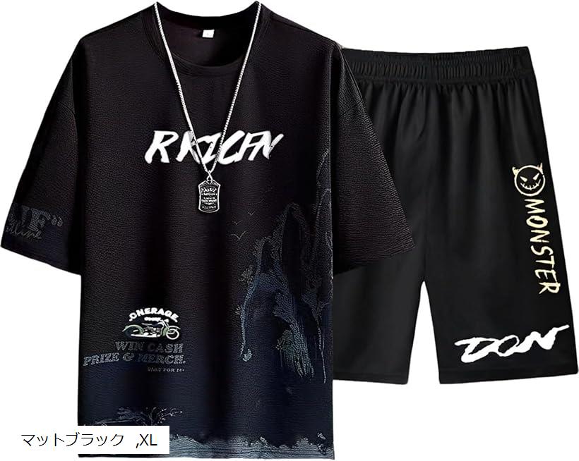 アスペルシオ ストリート 上下 セット 半袖 ハーフパンツ 通気性 オシャレ スポーツ ジャージ メンズ 大人 速乾 通学 快適 家着 丸首 半パン 普段着 短パン(マットブラック, XL)