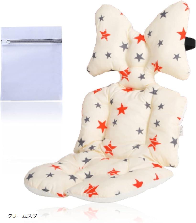 ベビーカーシート ベビーカークッション ベビーマット リバーシブル オールシーズン通用 出産祝い 洗濯ネット付( クリームスター, 約73cmx約35cmx約5cm)のサムネイル