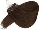 【楽天ランキング1位入賞】人毛 ring loop hair チップエクステ レミーエクステ カラー ウィッグ エクステンション 50本(4#, 16inch)