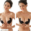 盛れる ヌードブラ 谷間メイク ドレス用インナー バックレス 胸パッド 痛くなりにくい 植物由来ジェル 下着 肩ひもなし(ブラック, Aサイズ)