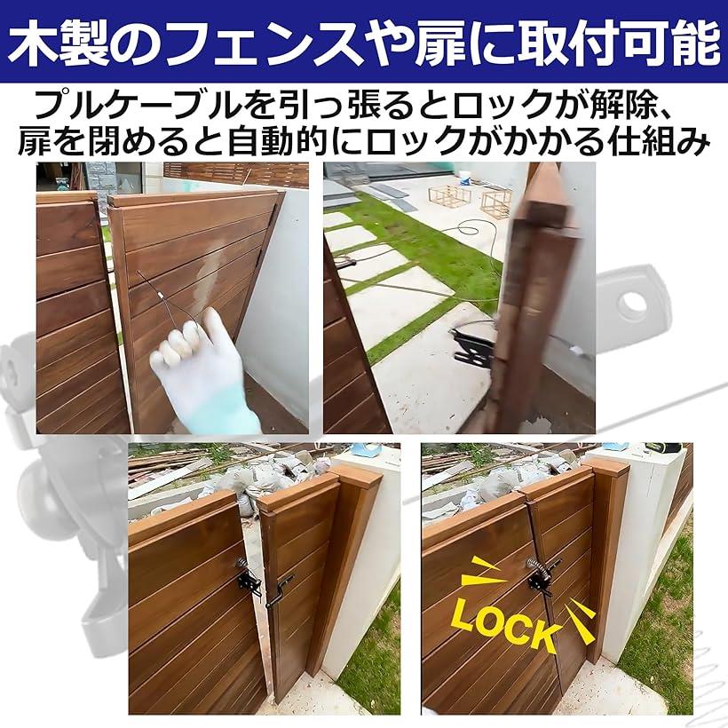 EdisonBrain セルフロック ゲート用 自動 重力ラッチ フェンス 後付け 高耐久 カーボンスチール スプリング 屋外 調節可能なゲートラッチケーブルプル付き ペット脱走防止 ロックかけ忘れ対策(ブラック)