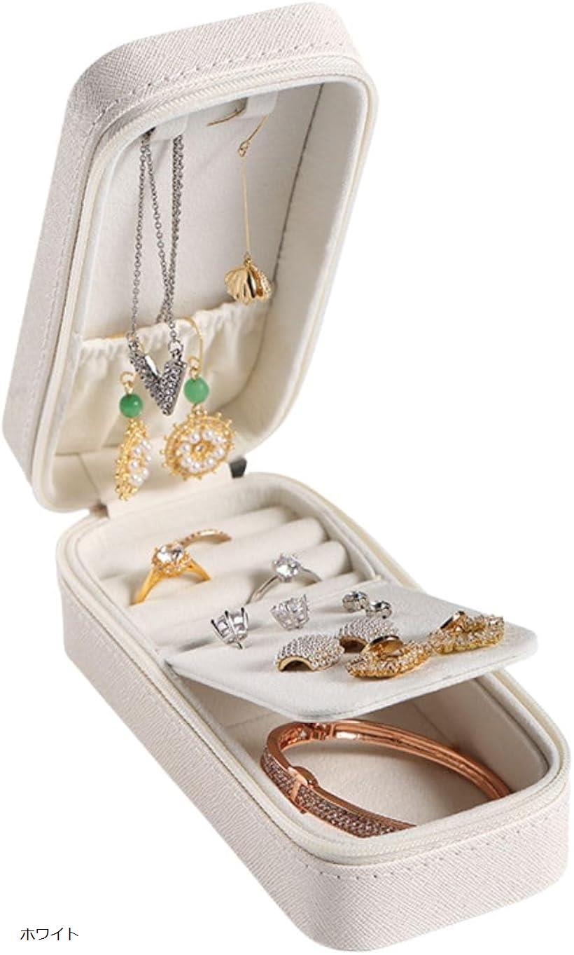 ジュエリーケース 携帯用 トラベル ジュエリーボックス アクセサリーケース (ホワイト)