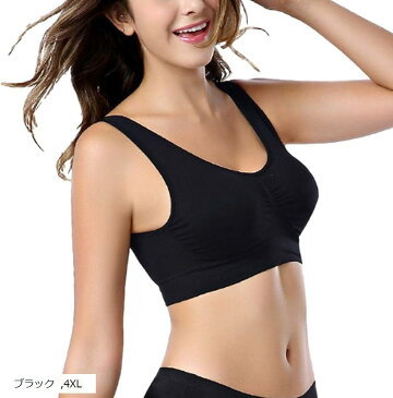 カナエルン3枚組 スポーツブラ ナイトブラ ノンワイヤー ブラジャー 育乳 インナー マタニティ ティーンズ ワイヤレスブラ 大きいサイズ レディース ジュニア パッド入り 日常使い(ブラック, 4XL(95C,95D,100A,100B〜)