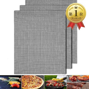 【楽天ランキング1位入賞】テフロングリルネット こびりつき防止ネット 焼き網 バーベキューマット 調理シート ベーキングメッシュマット グリル焼き網 再利用可能 両面利用 3枚セット 40x33cm( 焼き網)