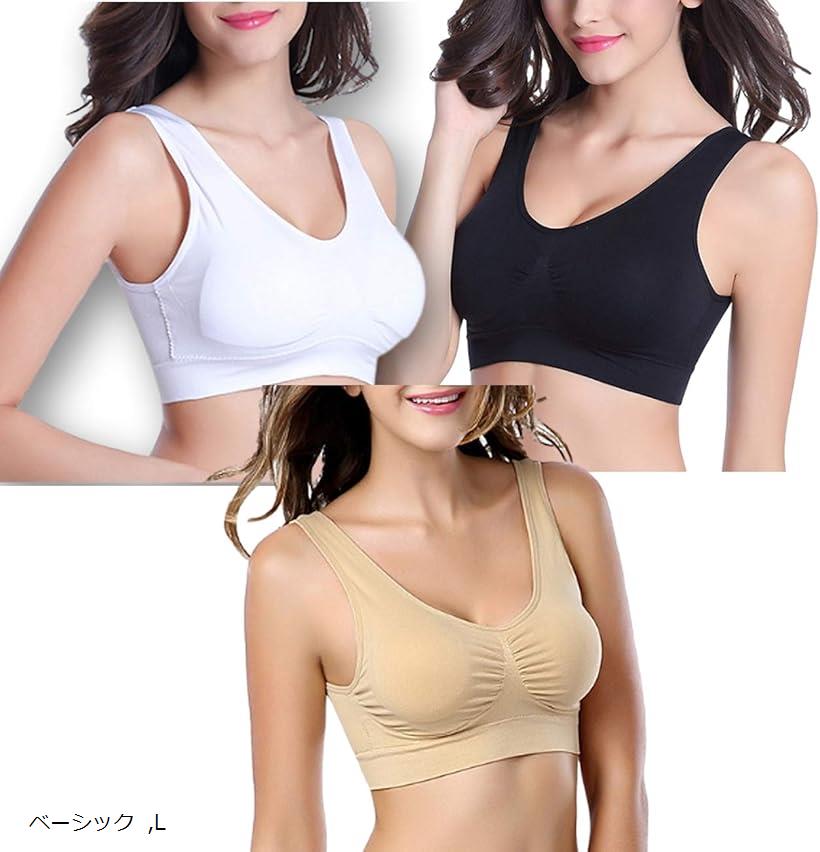 カナエルン3枚組 スポーツブラ ナイトブラ ノンワイヤー ブラジャー 育乳 インナー マタニティブラ シームレス ティーンズ ワイヤレスブラ 大きいサイズ レディース ジュニア(ベーシック, L(80B,80C,80D,85A,85B))