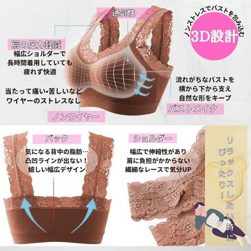 ブラ ルームインナー レース ショーツセット 補正ショーツ 脇高設計 ノンストレス ノンワイヤー リラックス 綿 ナイトブラ(ブラック, A70.75.80/B70.75.80/C7)