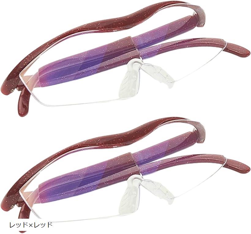 拡大鏡 2個セット メガネ 虫眼鏡 メガネ型ルーペ ブルーライトカット 軽量 読書用 スマホ 1.8倍 おしゃれ かくだい鏡メガネ 眼鏡型の拡大鏡 ルーペめがね...