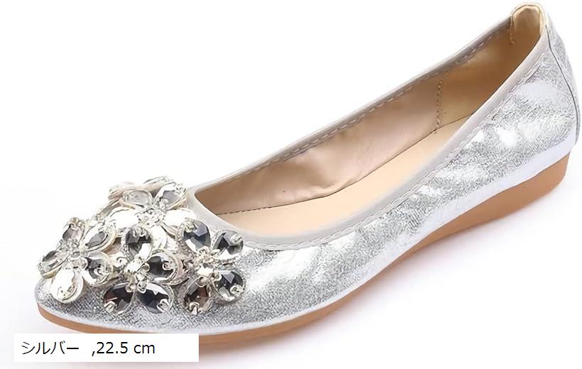 パンプス レディース 歩きやすい 痛くない シューズ 低め 低反発 低い ヒール太め 楽ちん 可愛い(シルバー, 22.5 cm)